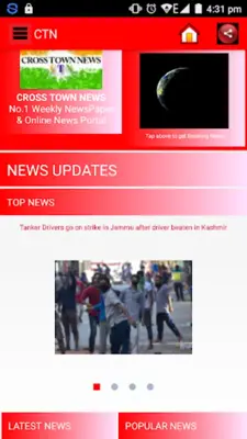 CTN android App screenshot 5